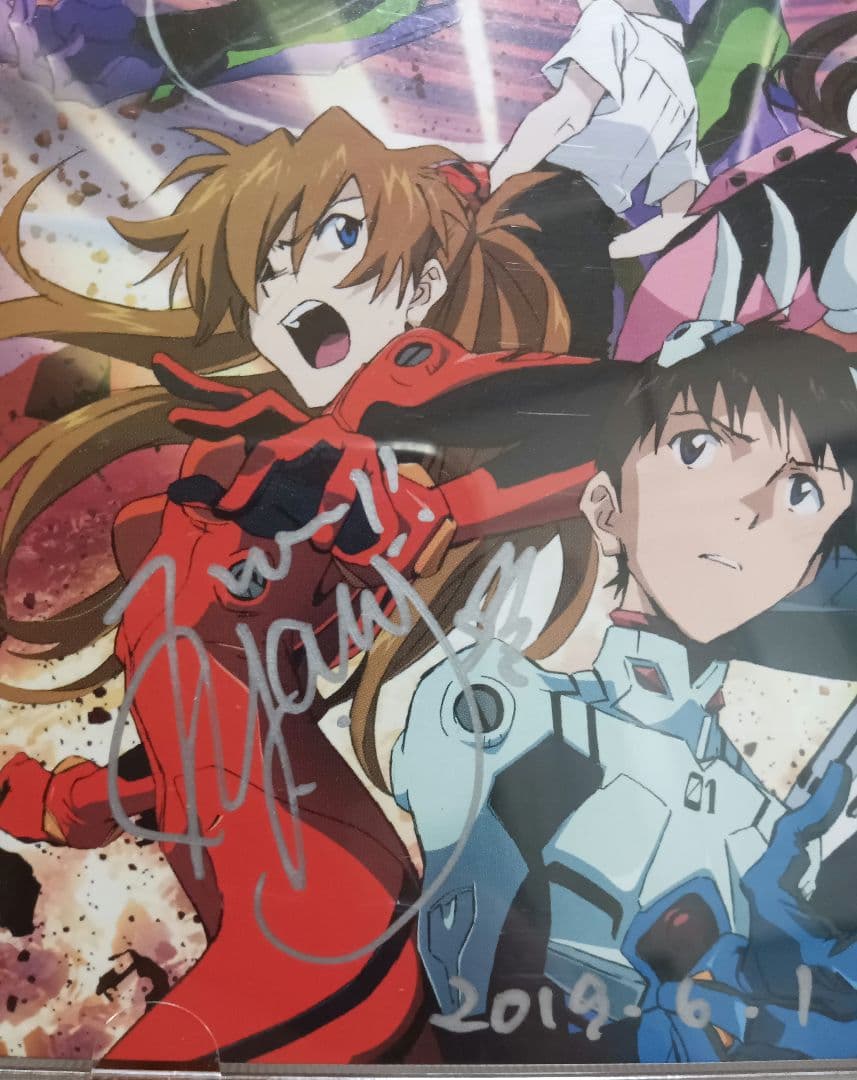 ノ*ブ様 EVANGELION EXTREME 【高橋洋子】サイン入り CD