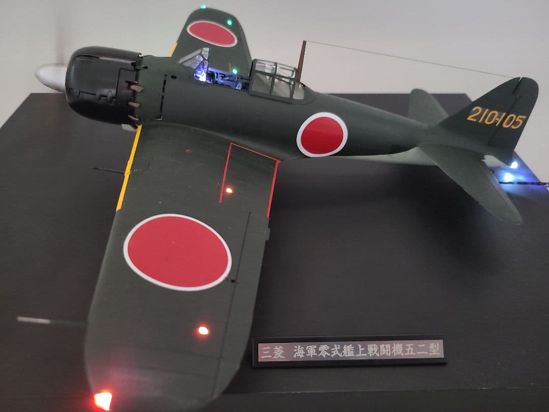 武蔵 タミヤ1/32 零式艦上戦闘機52型 リアルモーターライズ完成品