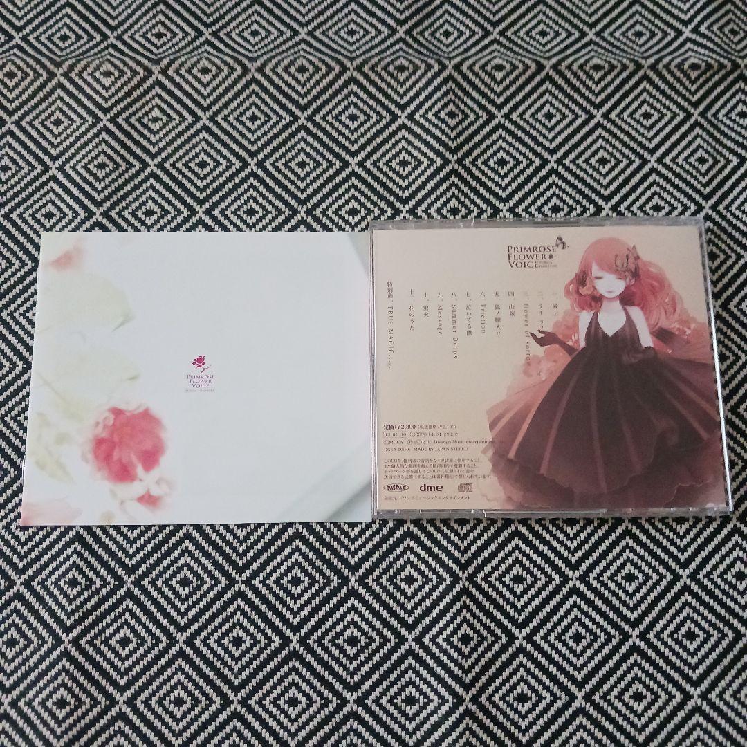 花たん cordelia　セット