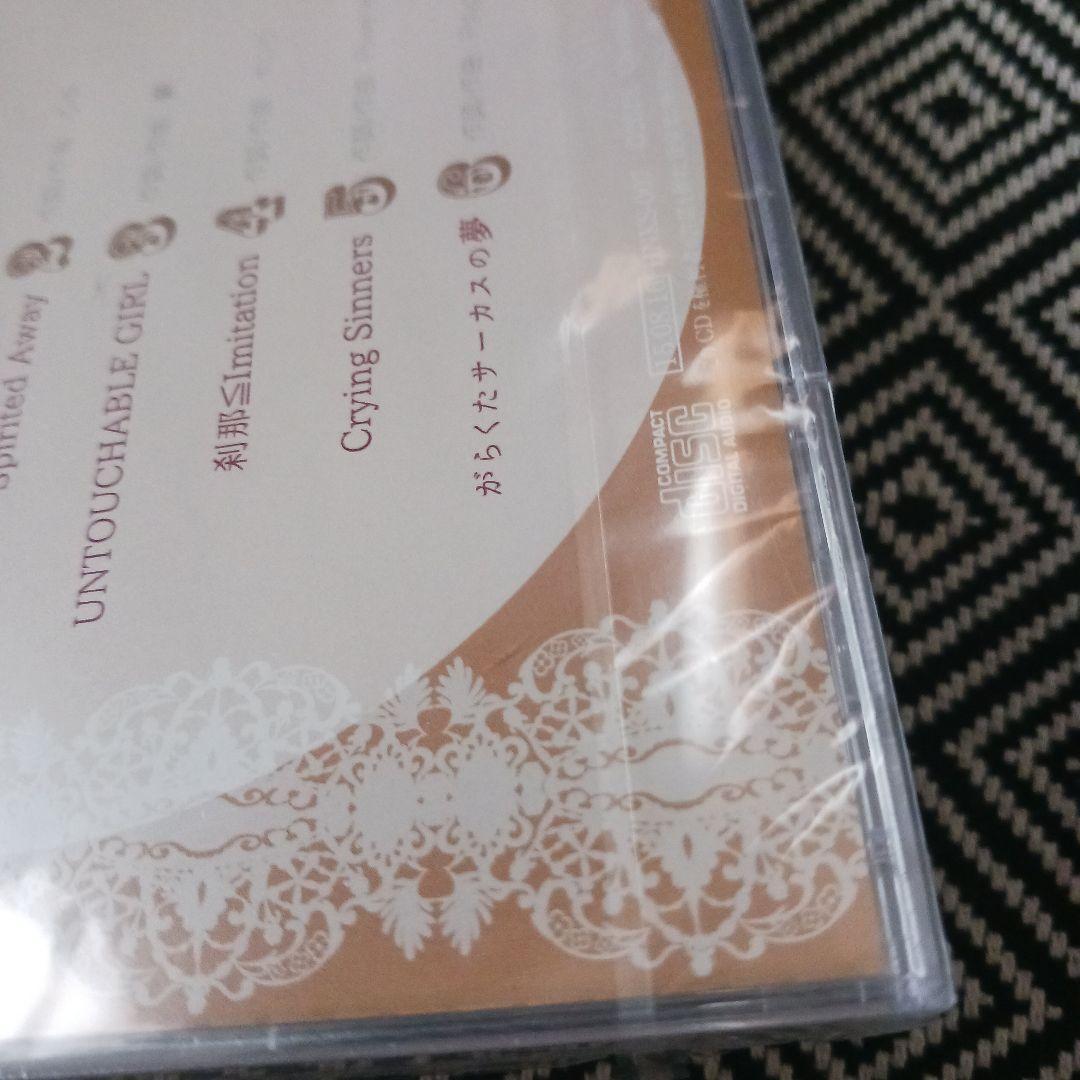 花たん cordelia　セット