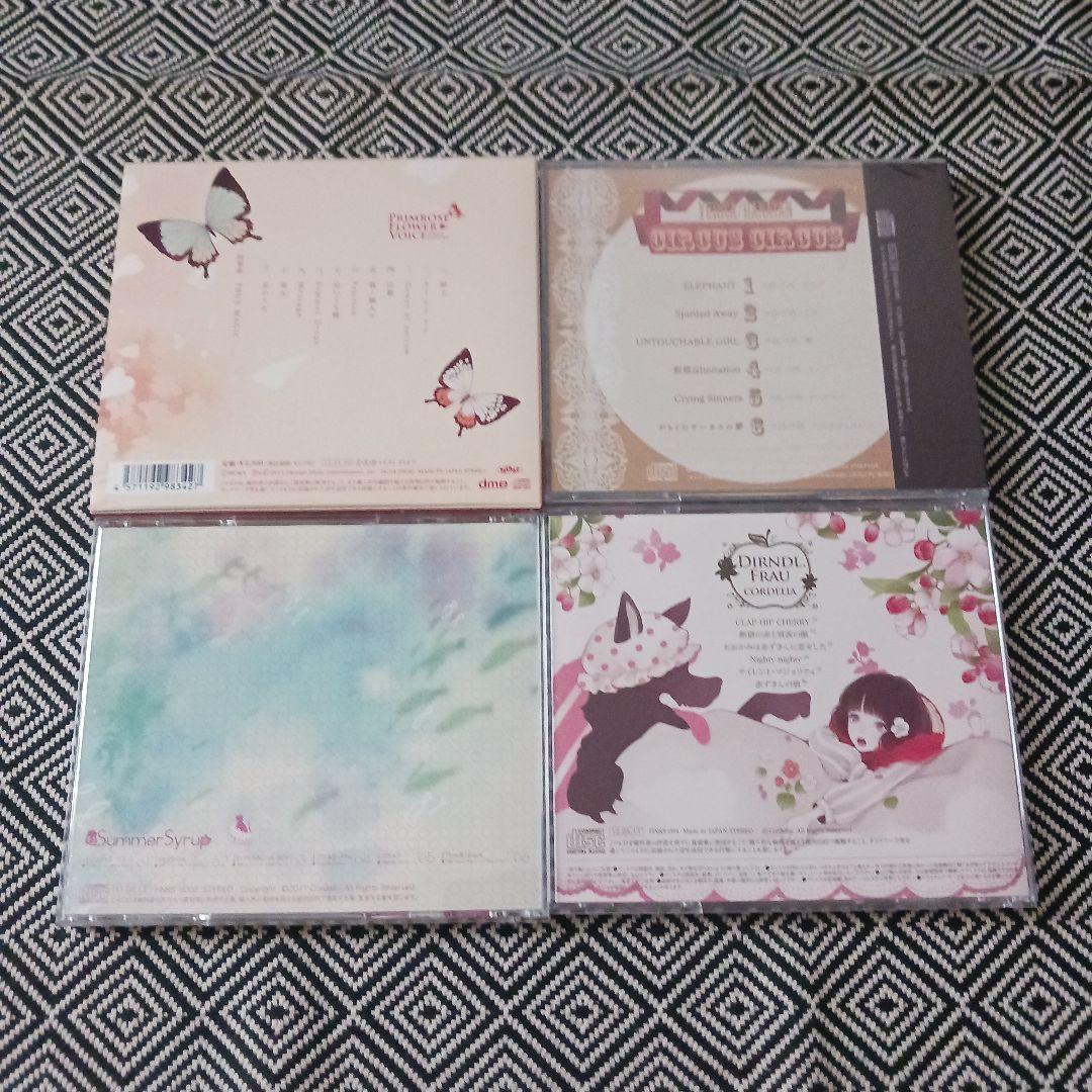 花たん cordelia　セット