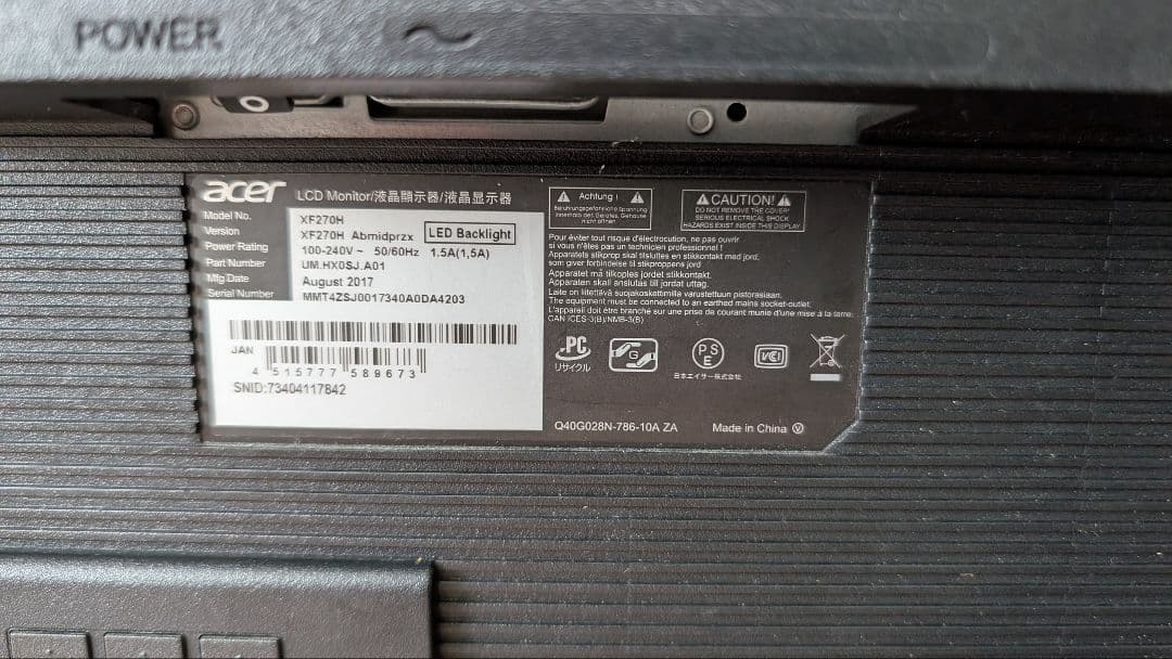 MSI OPTIX MAG342CQRV 34インチ ゲーミング 湾曲モニター