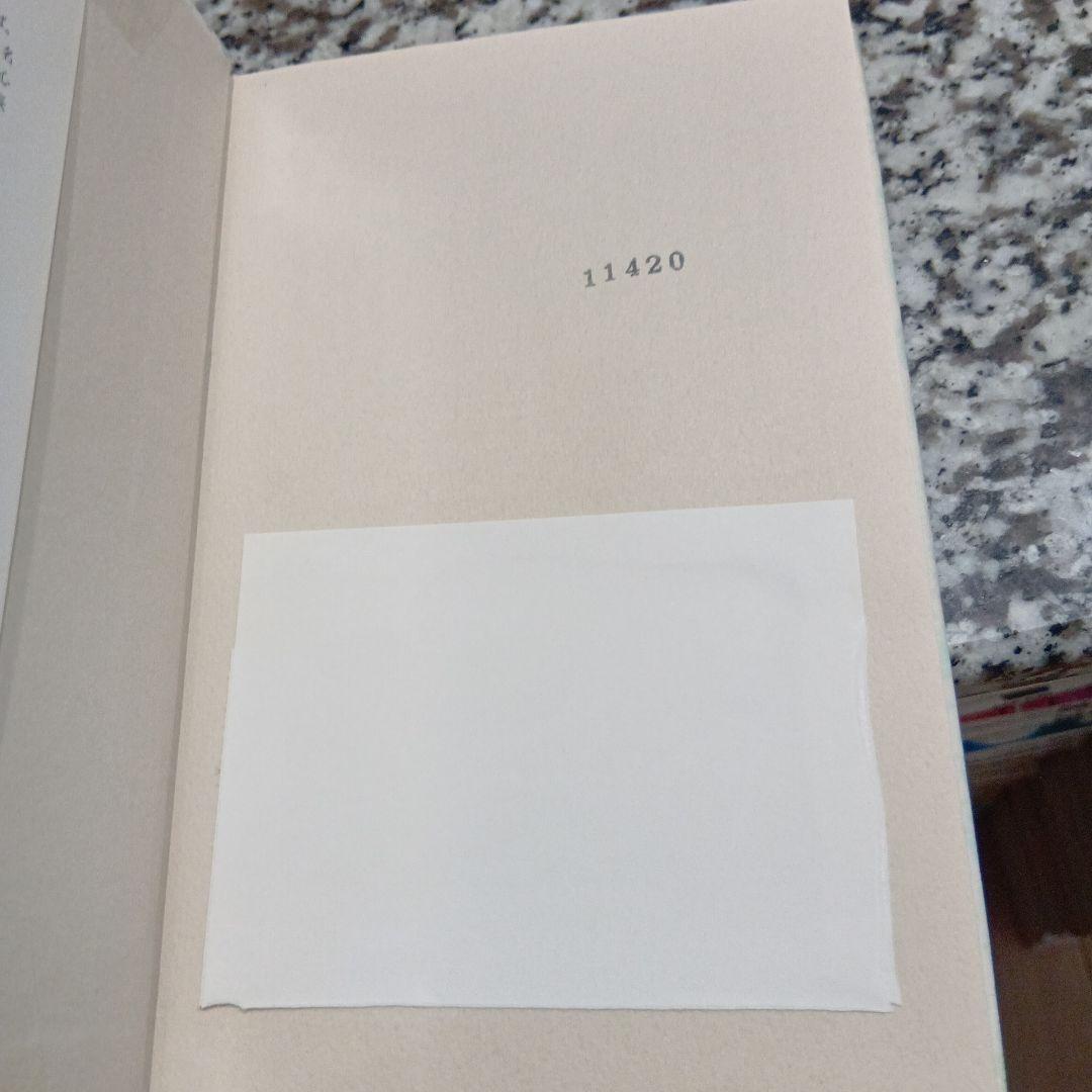 アボンリーへの道　シリーズ　全巻セット　20冊　絶版　モンゴメリー　金の星社　本