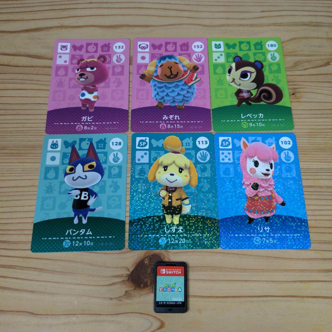 Nintendo Switch Lite イエロー あつまれどうぶつの森