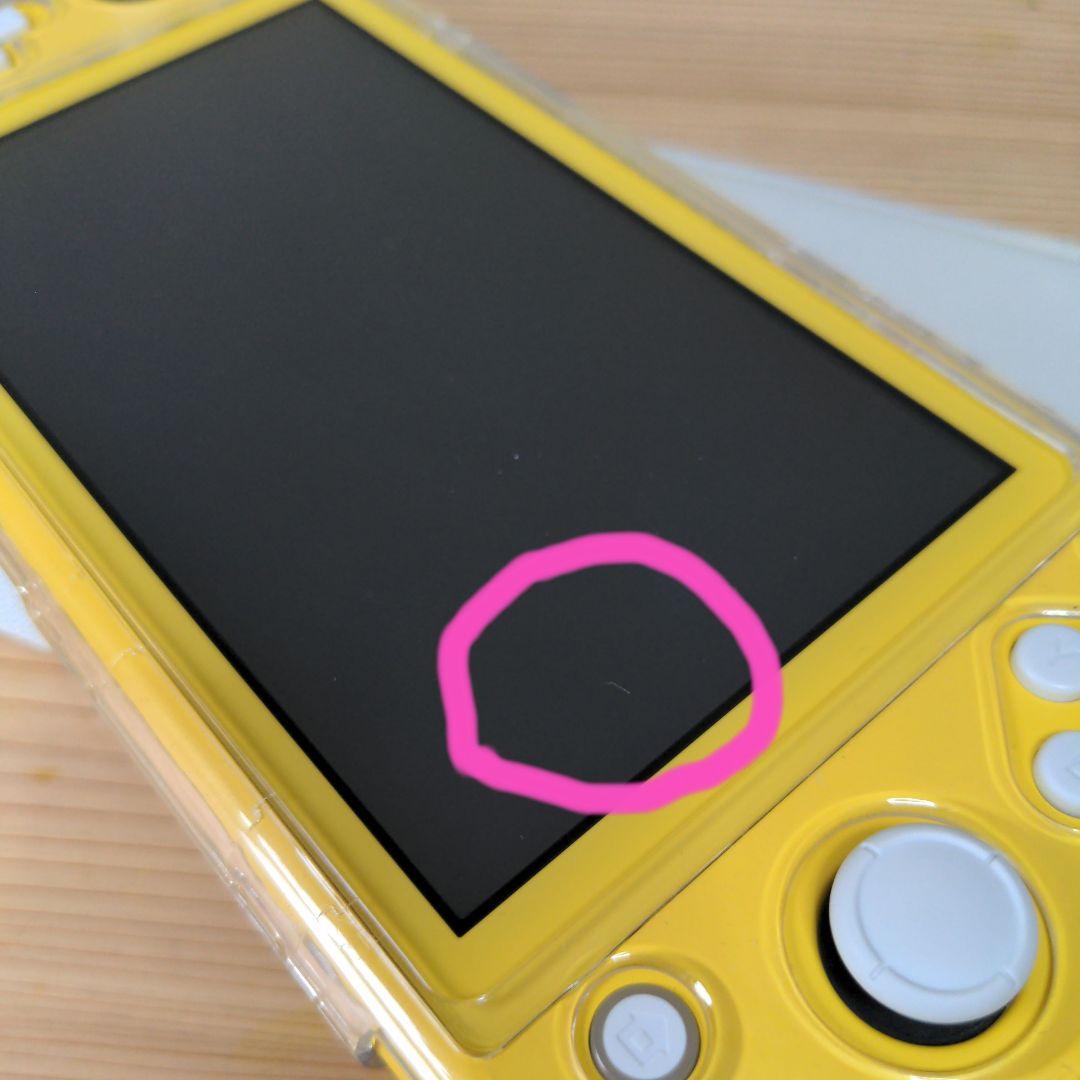 Nintendo Switch Lite イエロー あつまれどうぶつの森