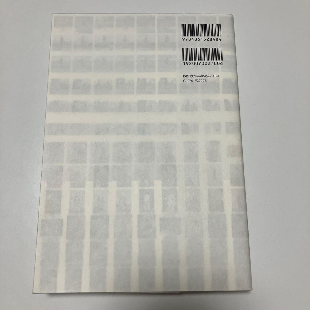 アート・デザイン・音楽 10 Mame Kuroguchi