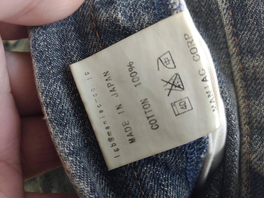 【LGB】 スカル ダメージ デニム ジャケット【メンズ】【Mサイズ】