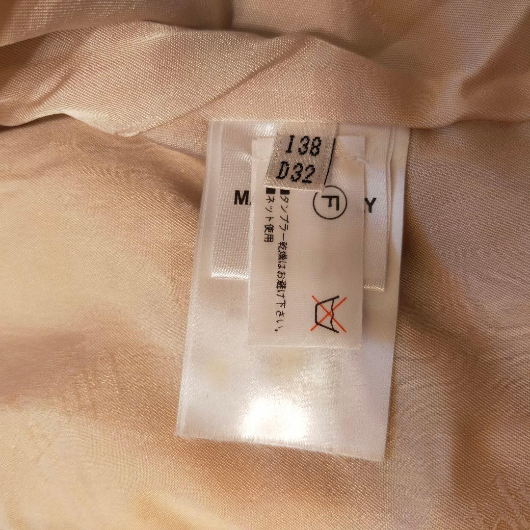 ブルーガール　ブルマリン　フリル　ジャケット　ガーリーピンク