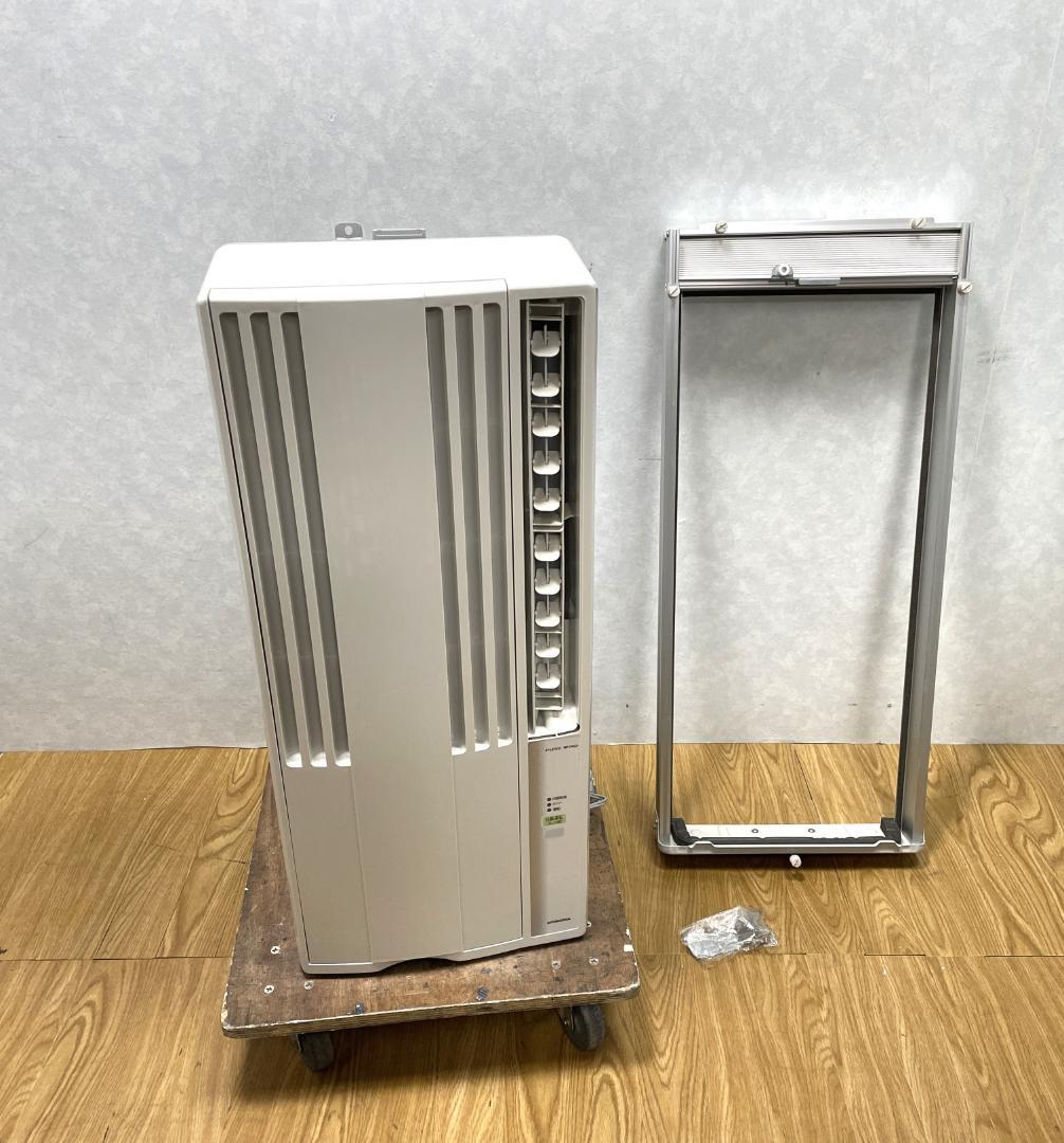 K♢928 コロナ ウィンドエアコン CW-F1621
