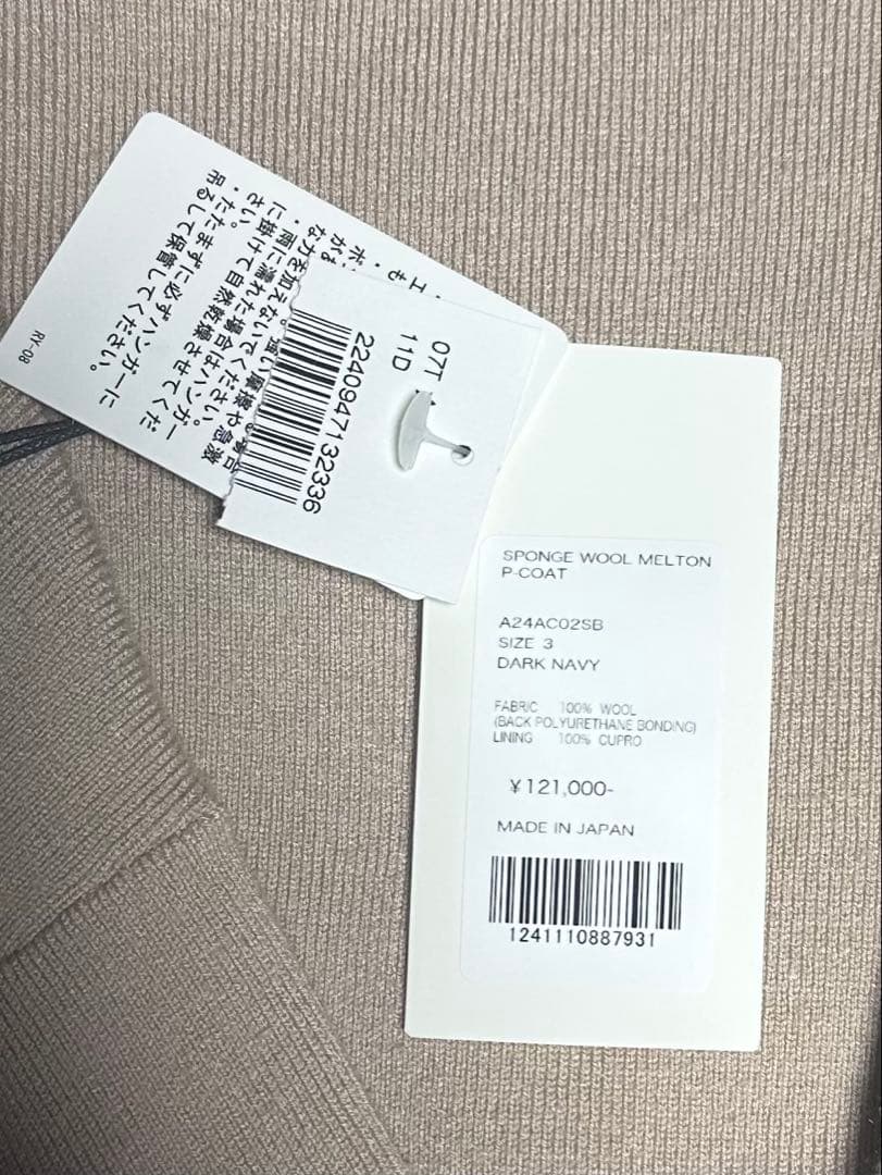 ジャケット・アウター AURALEE SPONGE WOOL MELTON P-COAT 3