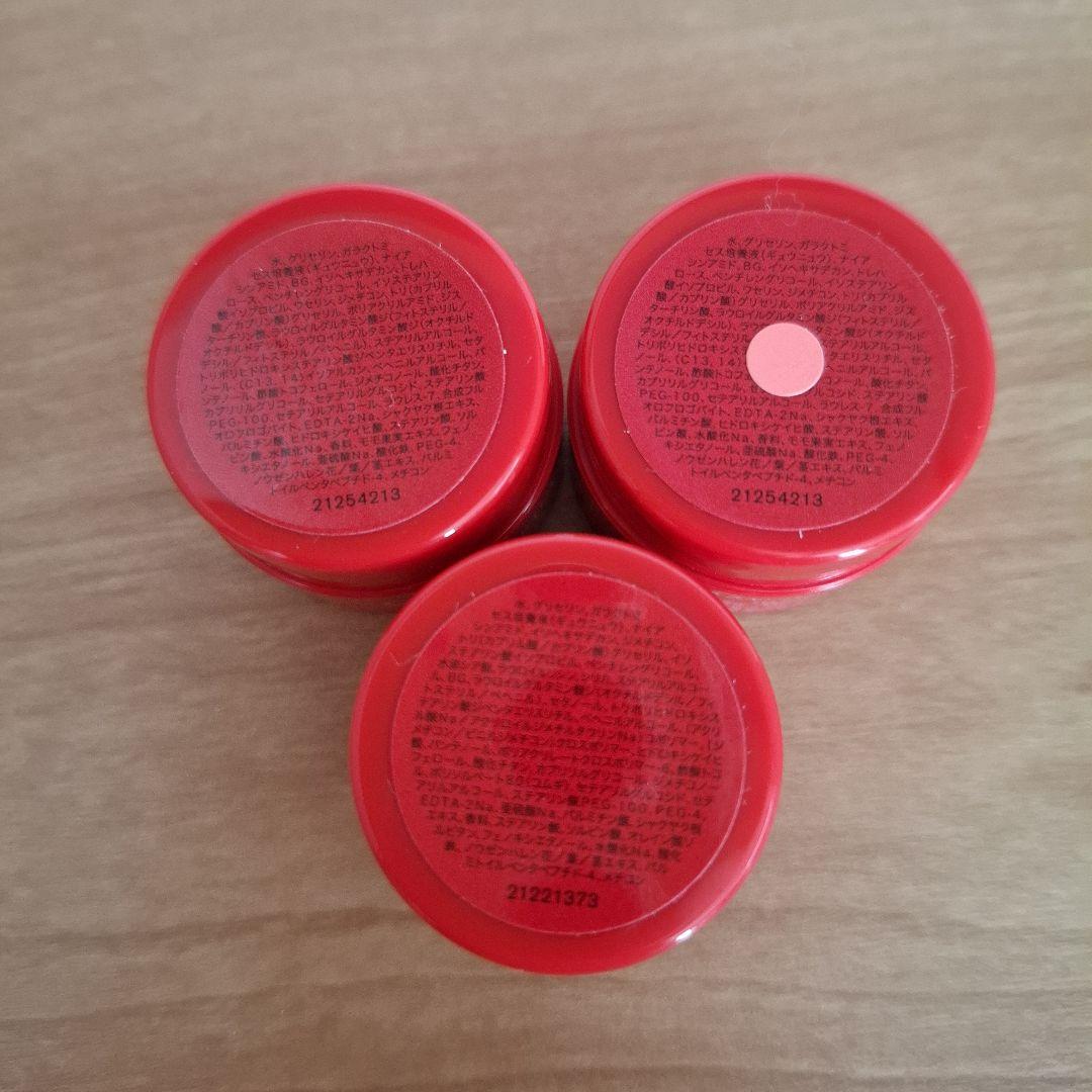 SK-II　ジェノプティクスインフィニットオーラエッセンス　他トライアル　くま付