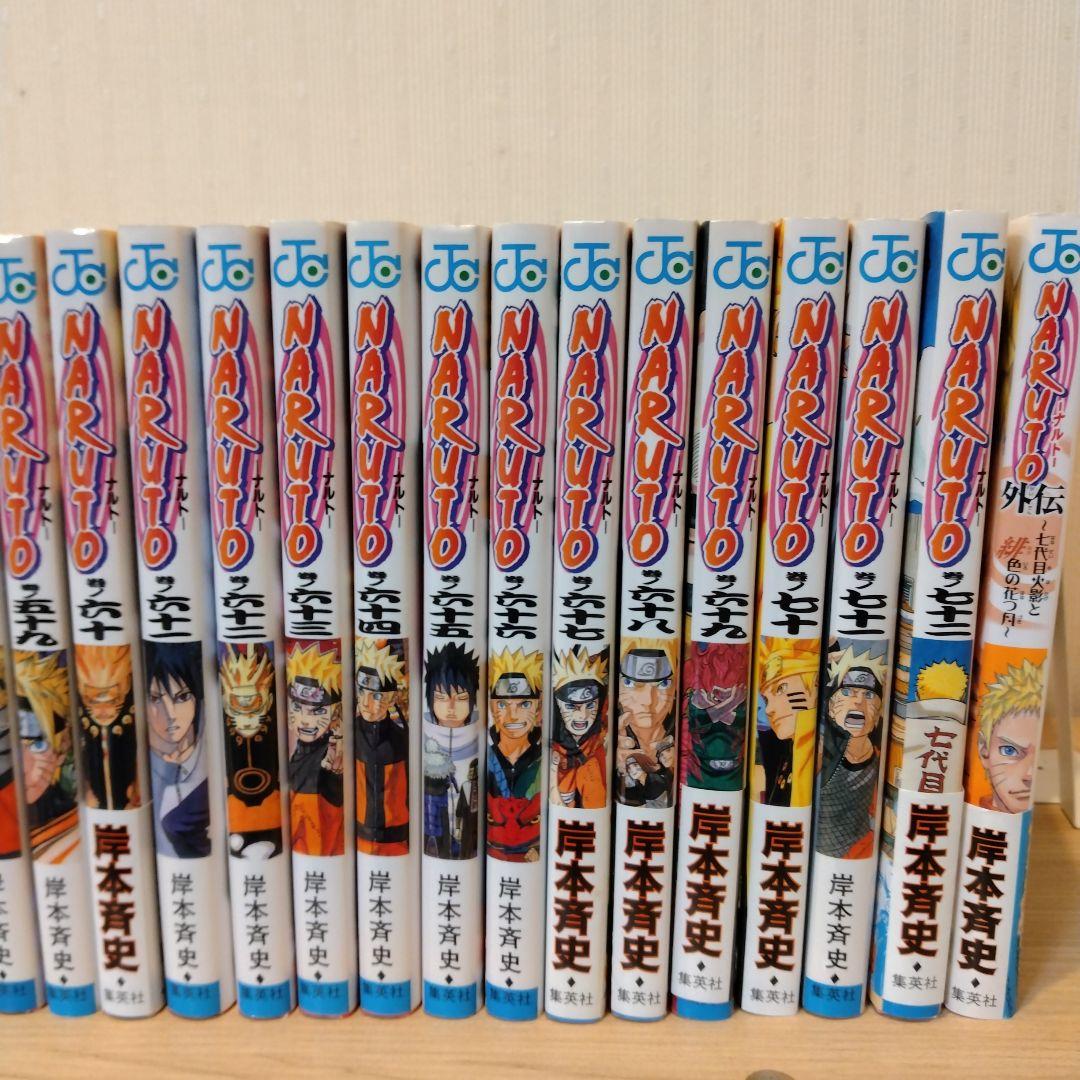 ユ*リ様 NARUTO 1〜72巻 全巻セット
