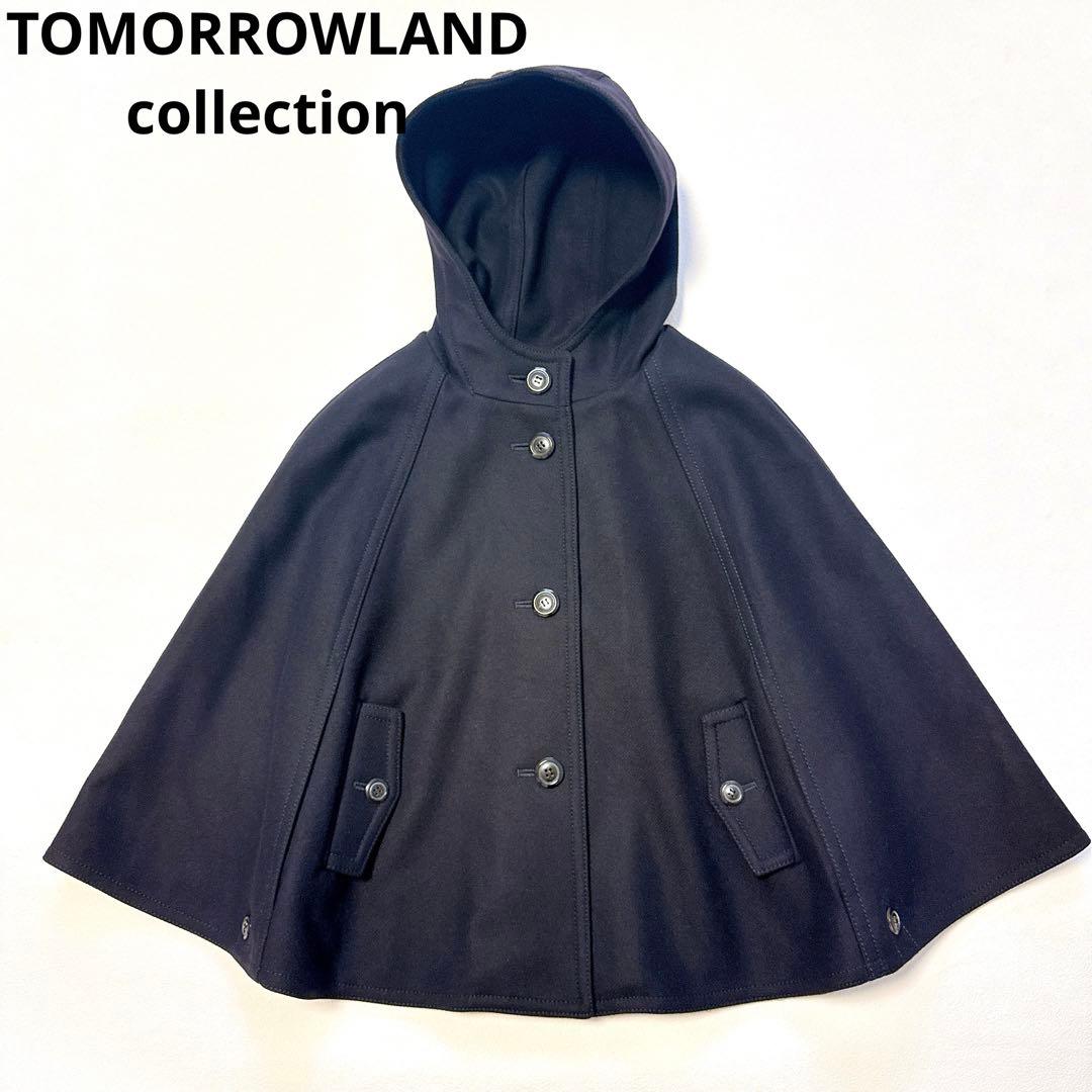 トゥモローランドコレクション ポンチョ フード付きケープコート カシミア混ウール