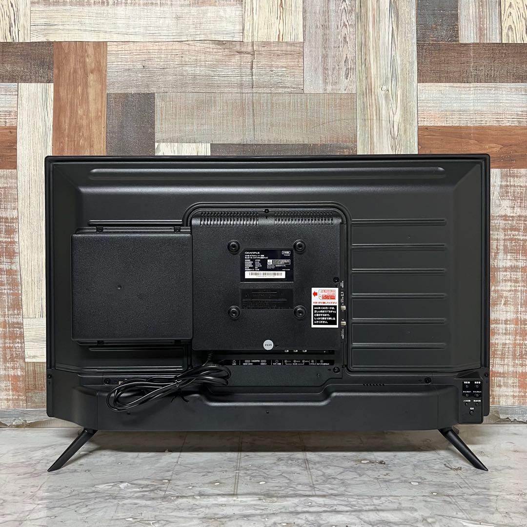 全国送料込❣️展示未使用品GRANPLE32型液晶TVダブルチューナー搭載