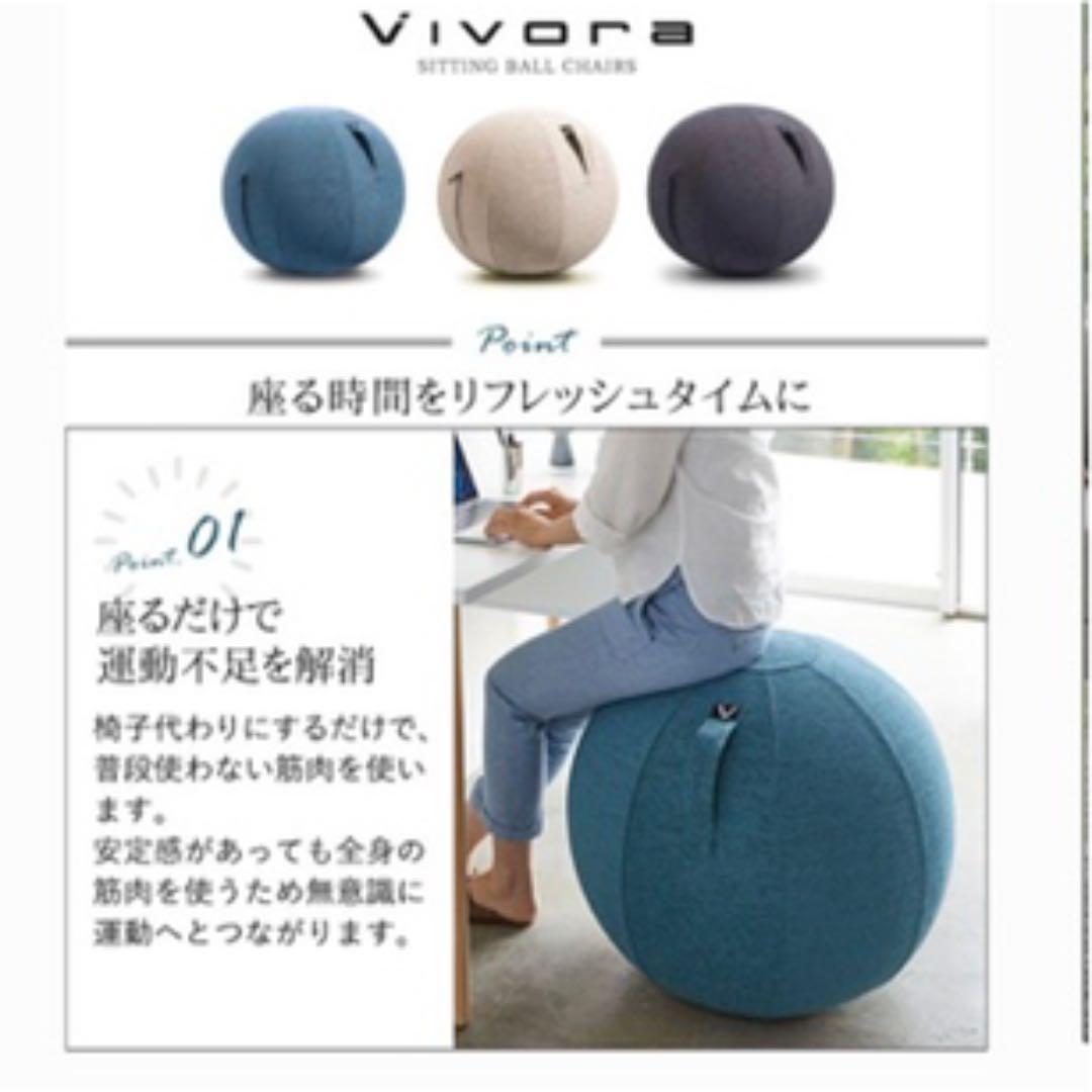 バランスボール　65センチ