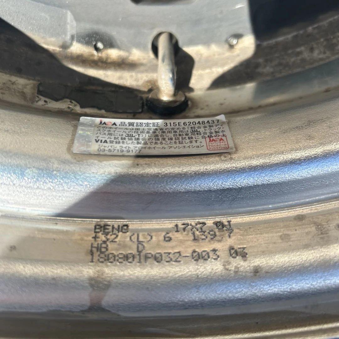 エセックス　アルミホイール　引き取り限定