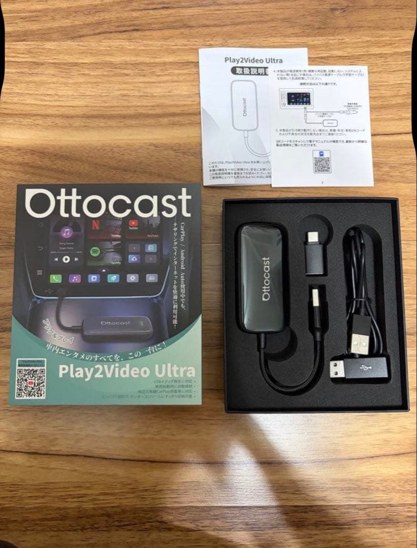 【sho 】オットキャスPlay2Video Ultra Ottostar