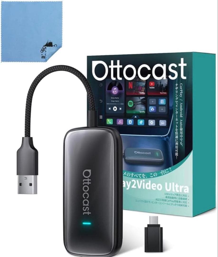 【sho 】オットキャスPlay2Video Ultra Ottostar