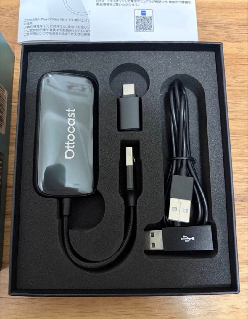 【sho 】オットキャスPlay2Video Ultra Ottostar