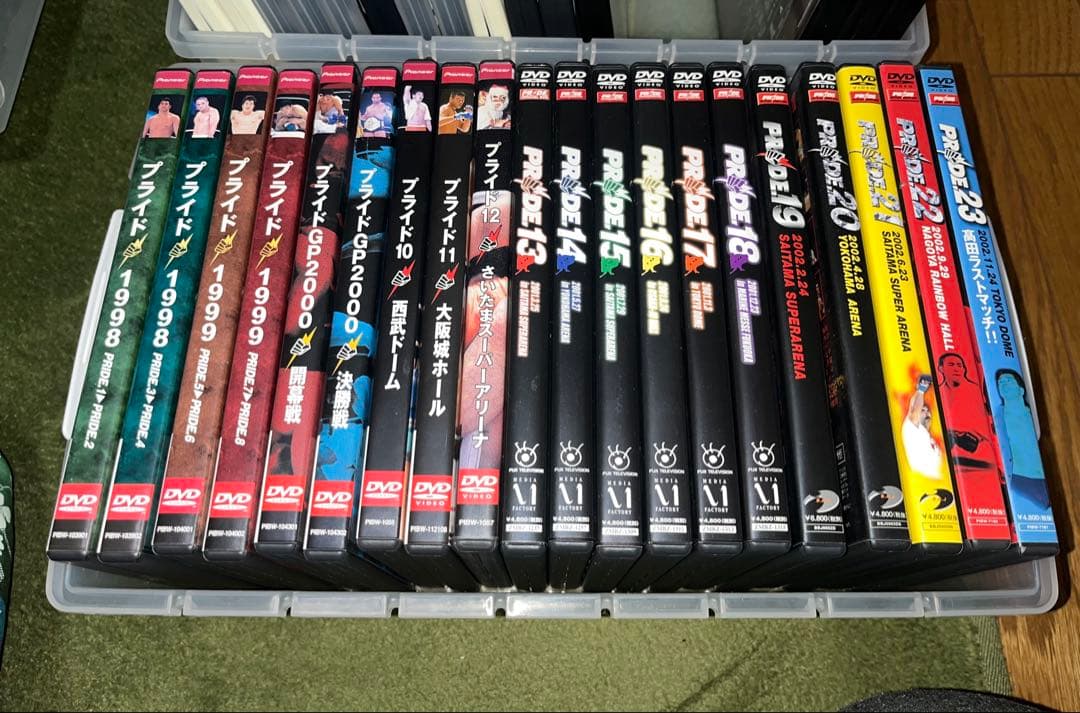 PRIDE DVD 47枚