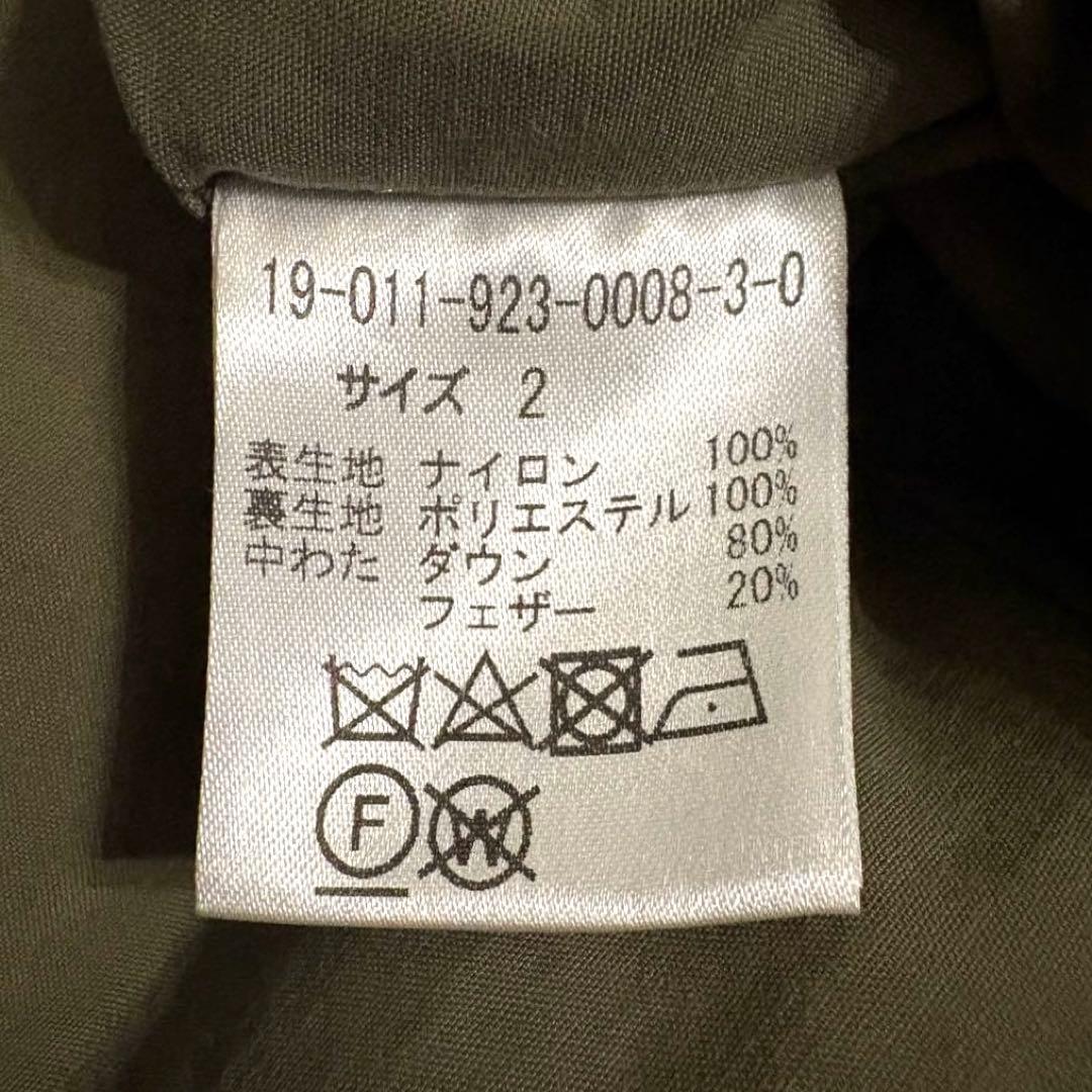 美品 plage HAKUU ハクウ ダウンベスト 別注 プラージュ カーキ 2