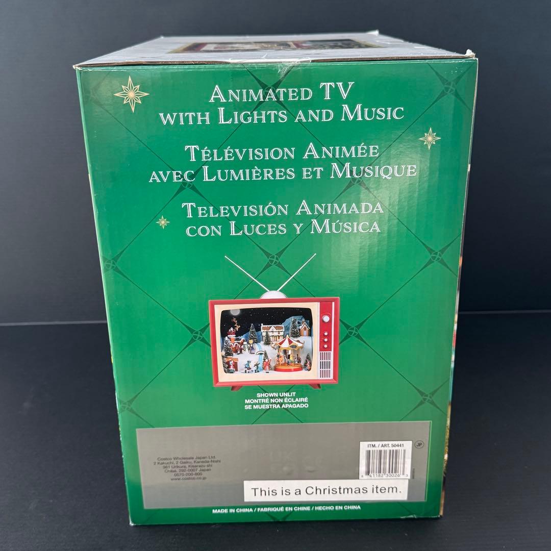 【新品未使用】コストコ クリスマス アニメーションTV ライト&音楽付き