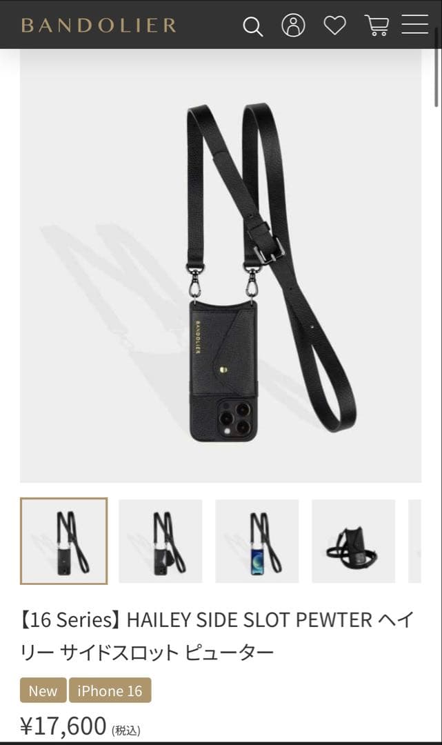 【BANDOLIER】ヘイリーサイドスロットピューターiPhone16pro