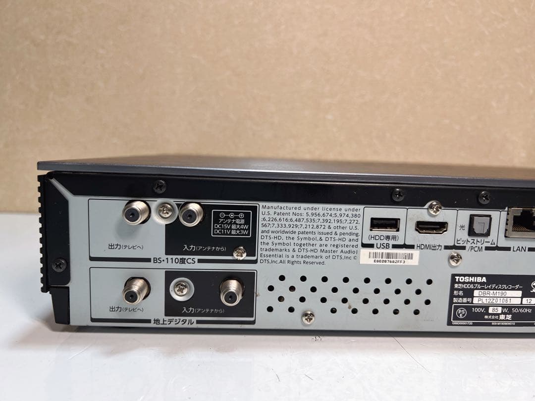 TOSHIBA BDレコーダー REGZA レグザ DBR-M190