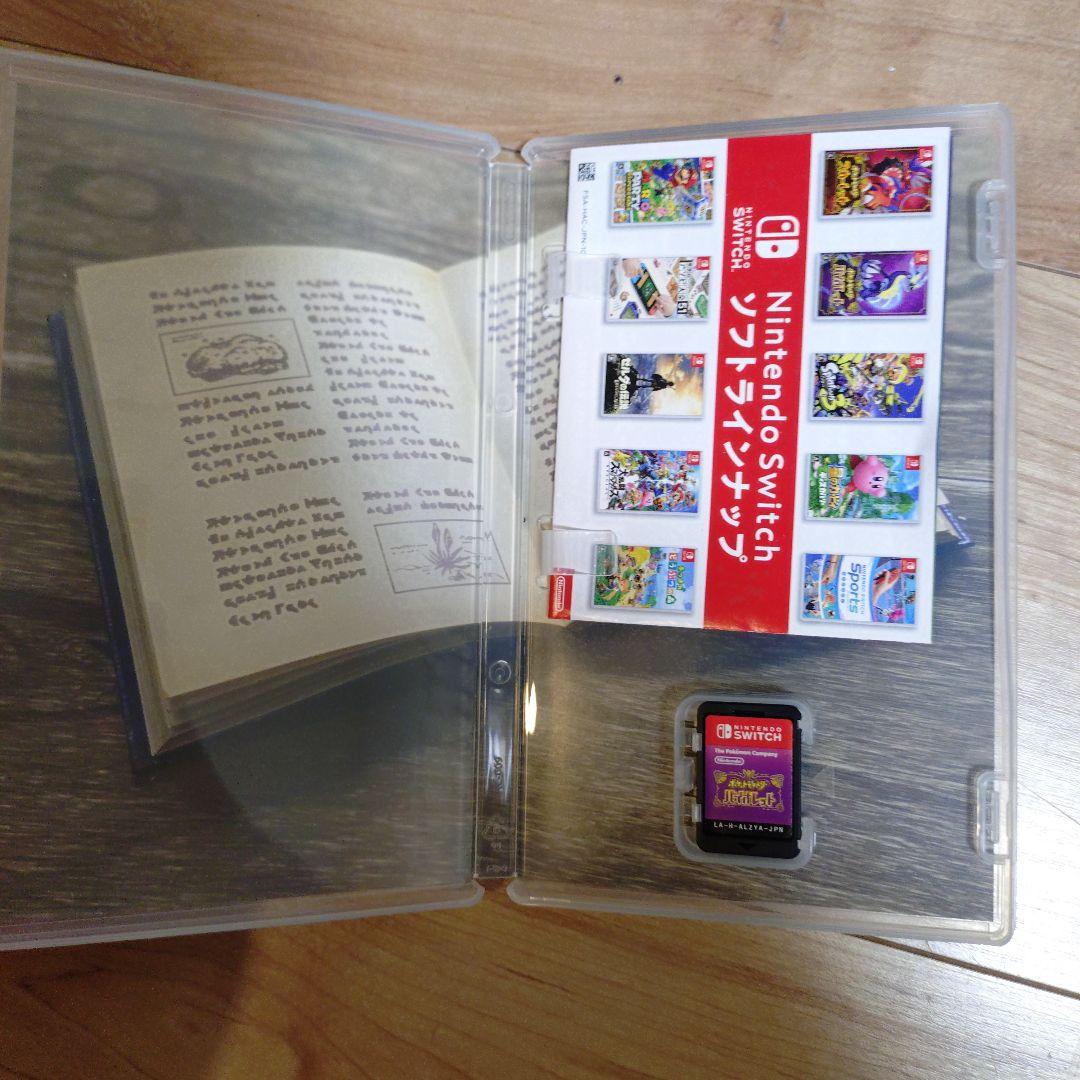 ポケットモンスター バイオレット Nintendo Switch