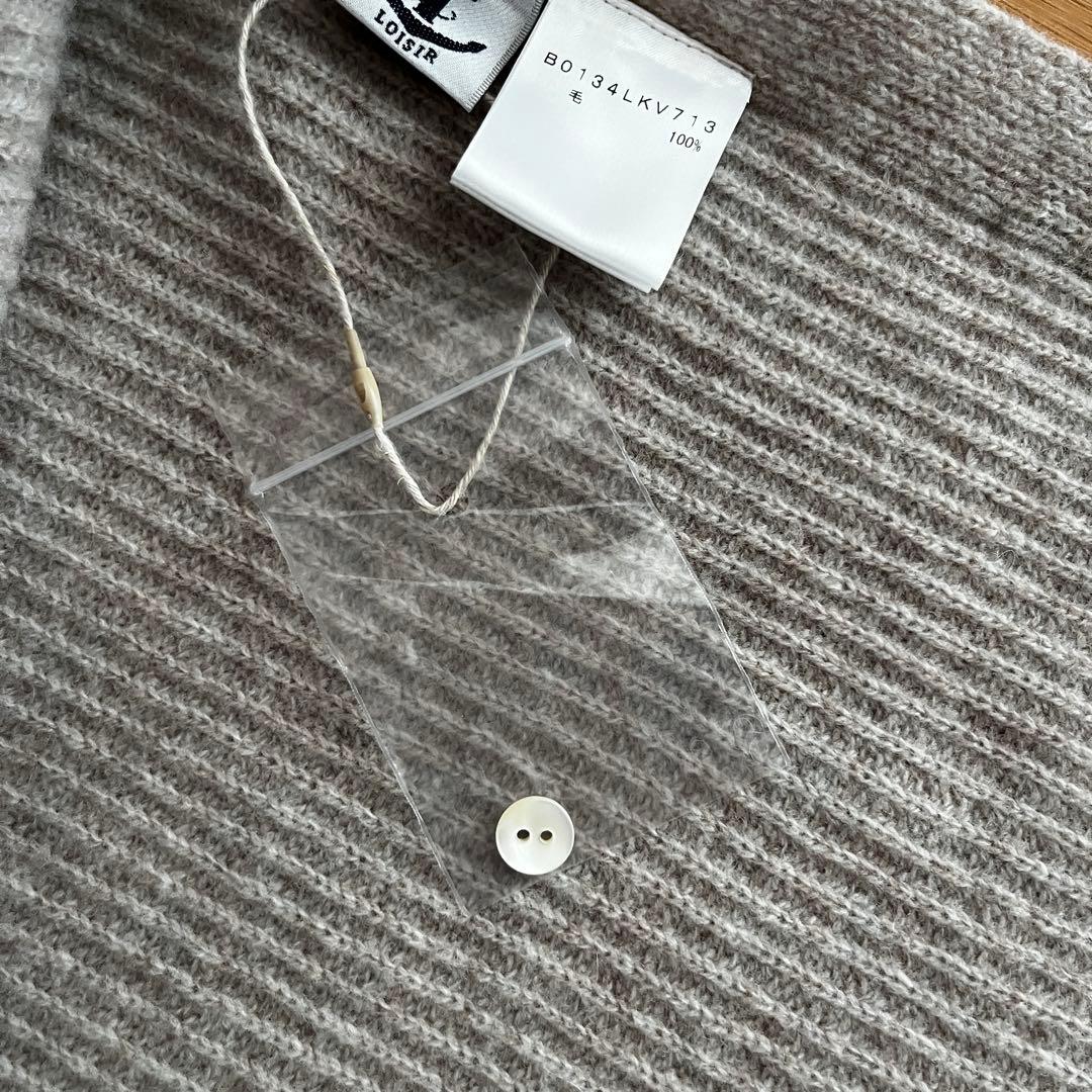 アデュートリステス　ロワズィール　LOISIR 【2WAY】ウール片畦ベスト