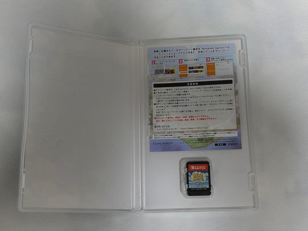 パズルボブル エブリバブル 限定版 オリジナルサウンドトラック ステッカー付き