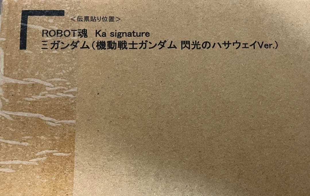 ROBOT魂 Ka signature Ξガンダム 閃光のハサウェイVer