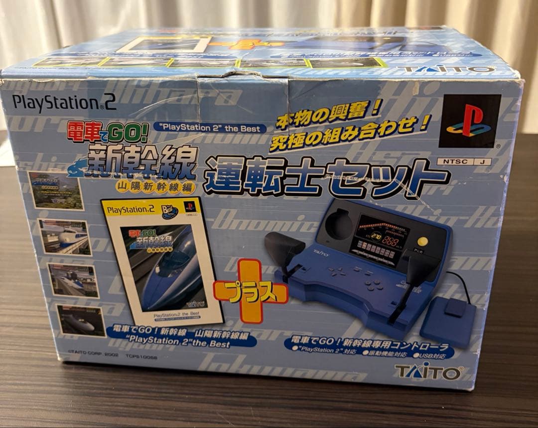 電車でGO!連転士セット PlayStation 2