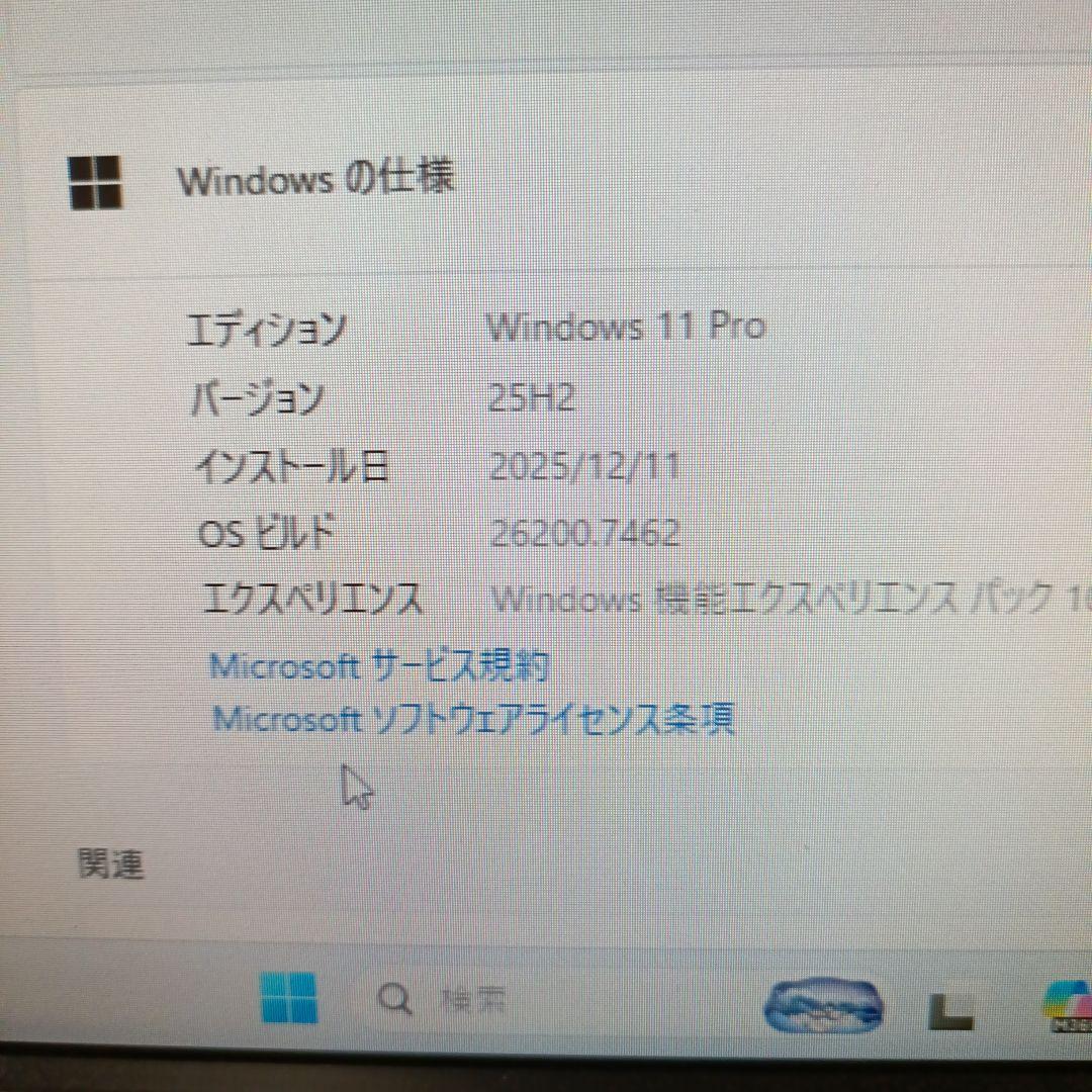 HP ProDesk 400 G5 SF WIN11正式対応　静音省スぺース