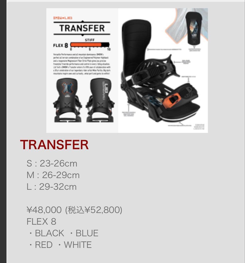 25-26BENTL TRANSFER バインディング ブラック