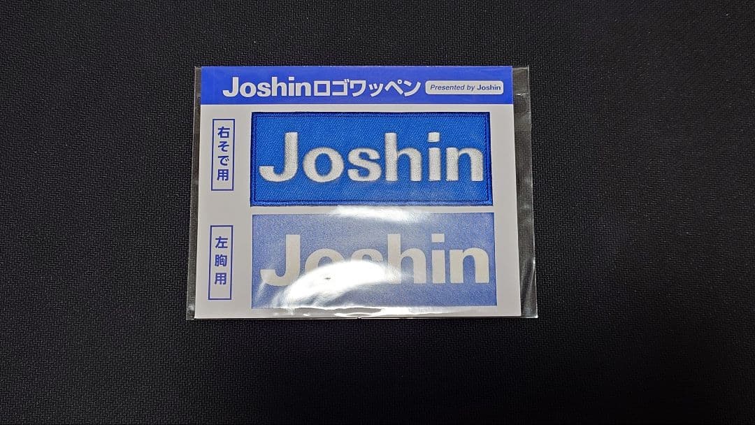 阪神タイガース ウル虎の夏 ユニフォーム 桐敷 Oサイズ