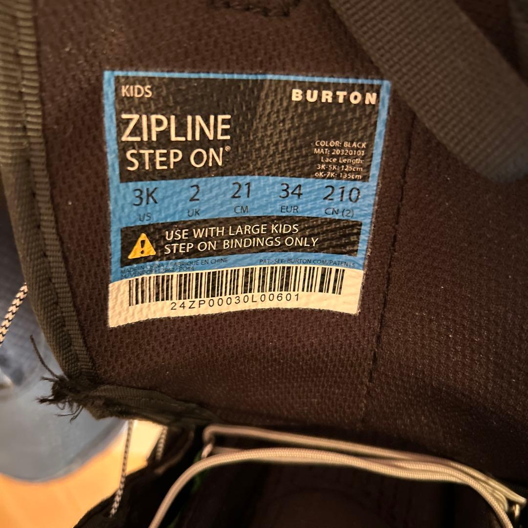 BURTON Step on KIDS ステップオン キッズ　21cm