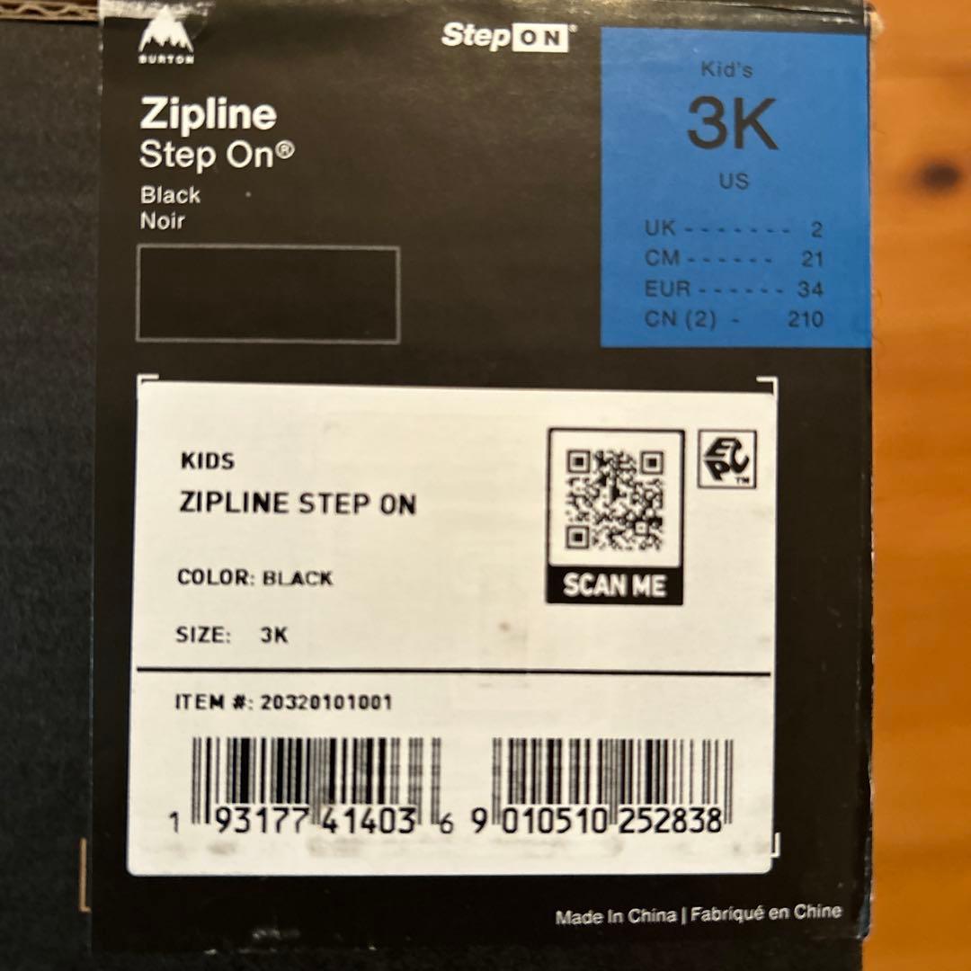 BURTON Step on KIDS ステップオン キッズ　21cm