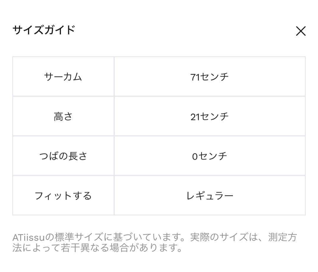 帽子 ATiiSSU Holi Bucket Hat BL