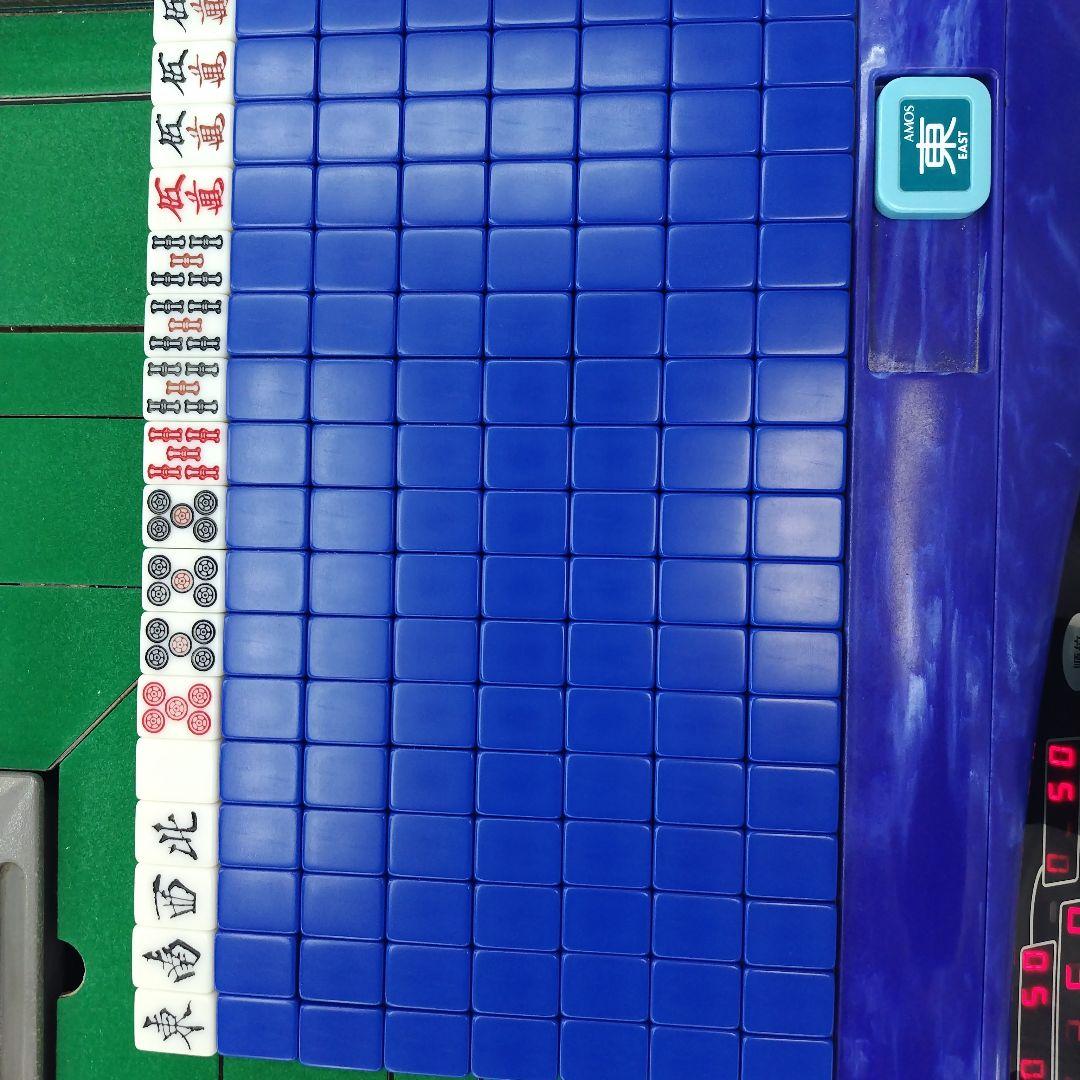 AMOS ULTIMA(アモス アルティマ) 全自動麻雀卓 自動点数計算機能付き