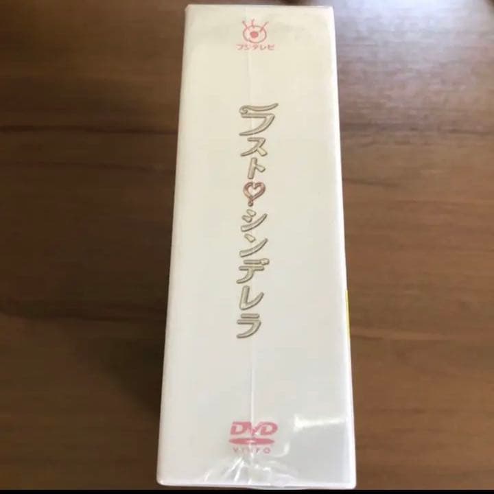 ラストシンデレラ dvd