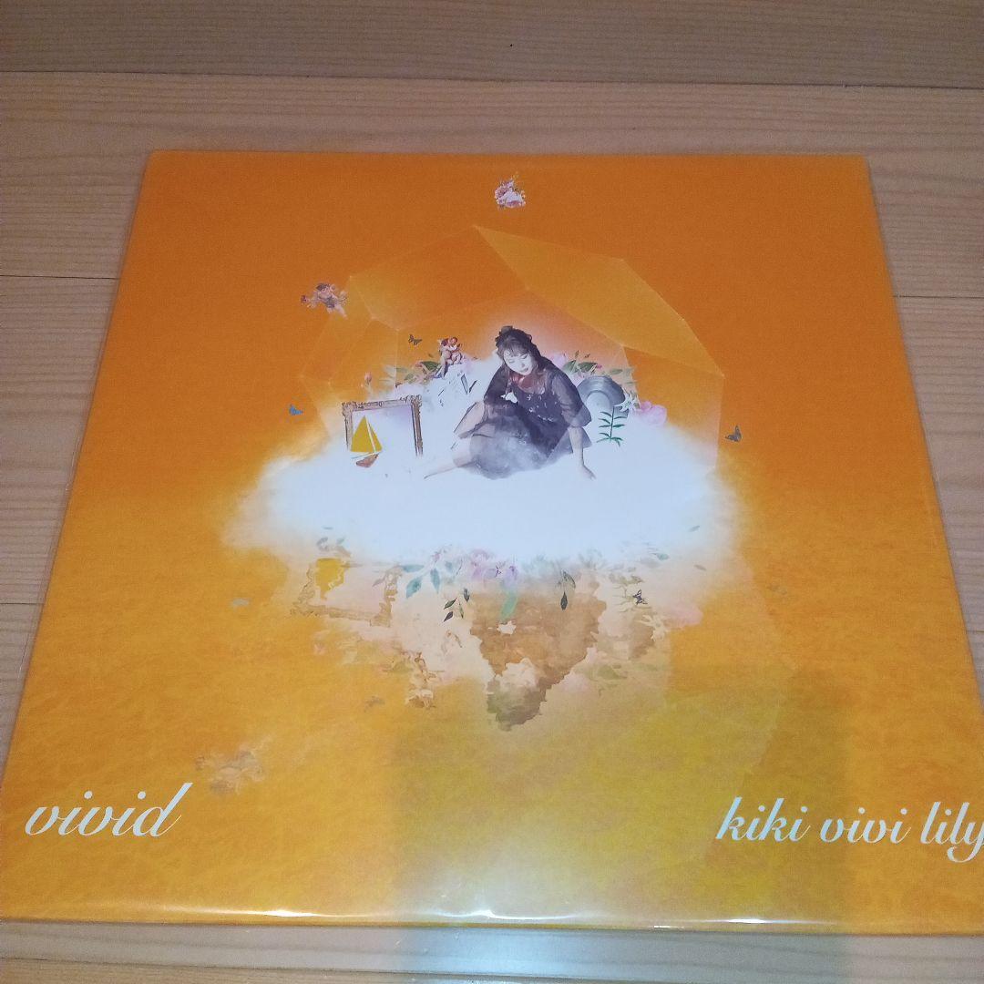 新品未使用 kiki vivi lily vivid Lp