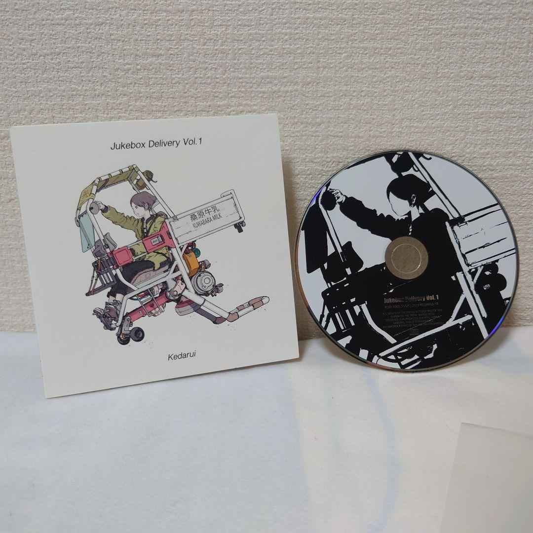 邦楽 Jukebox Delivery Vol. 1