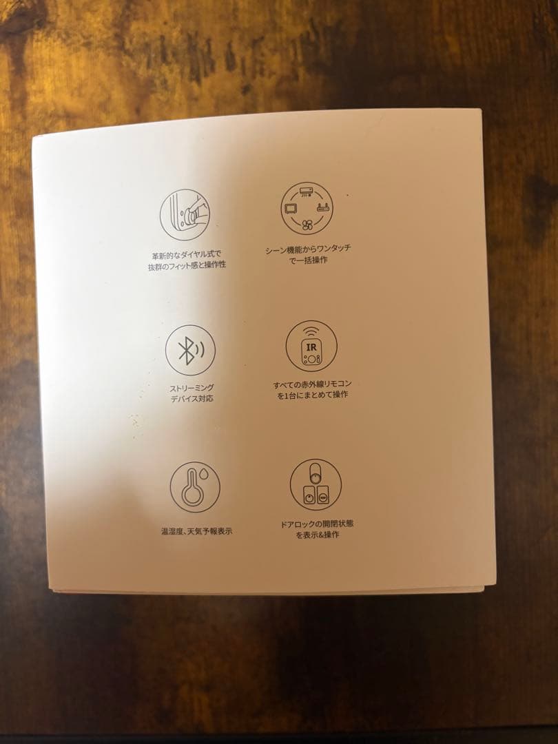 SwitchBot ハブ3 スマートリモコン