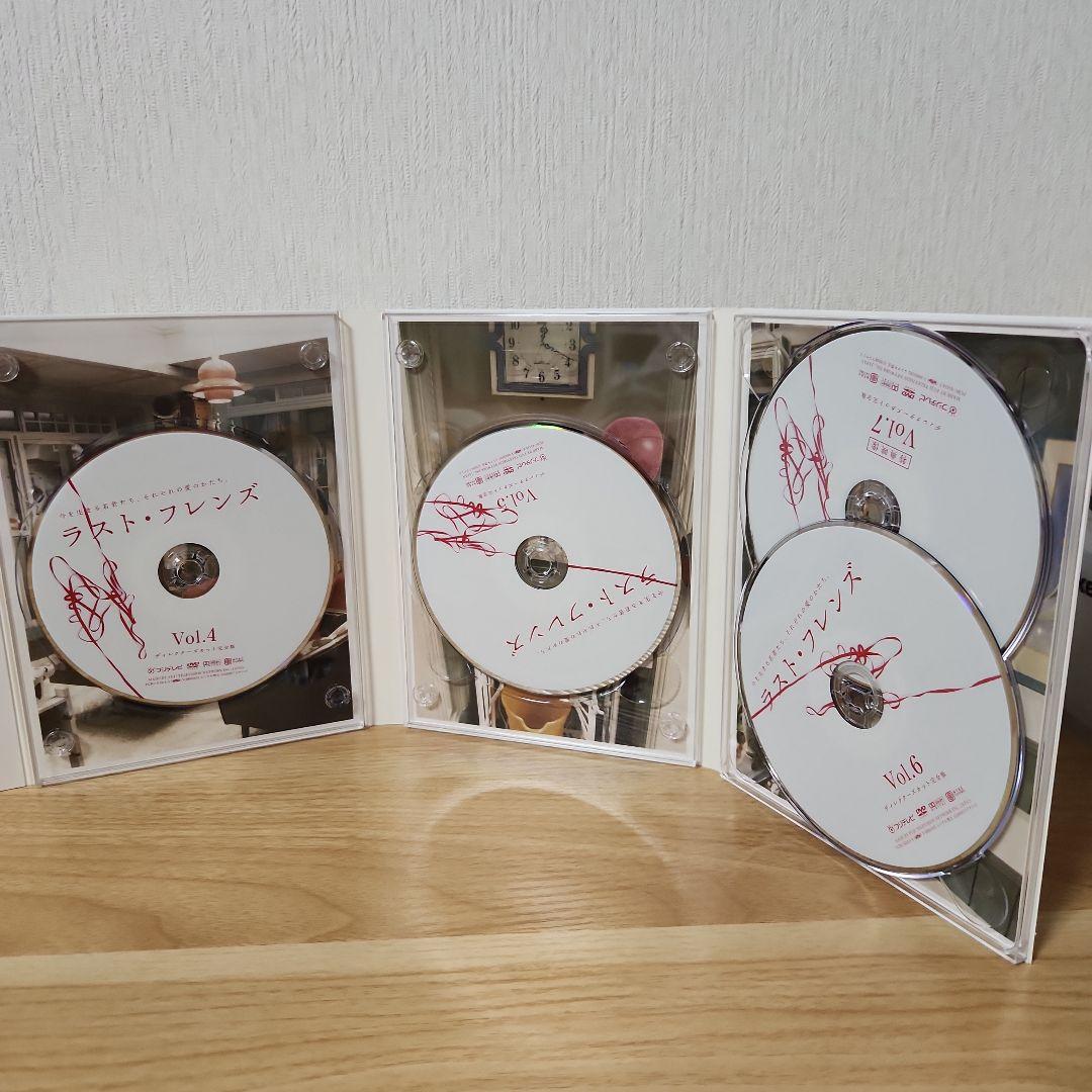 ラスト・フレンズ ディレクターズカット 完全版 DVD-BOX〈7枚組〉