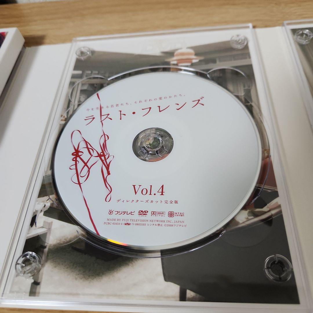 ラスト・フレンズ ディレクターズカット 完全版 DVD-BOX〈7枚組〉