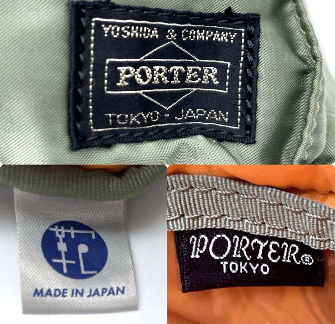 ポーター タンカー 2way ショルダーバッグ ナイロン セージグリーン