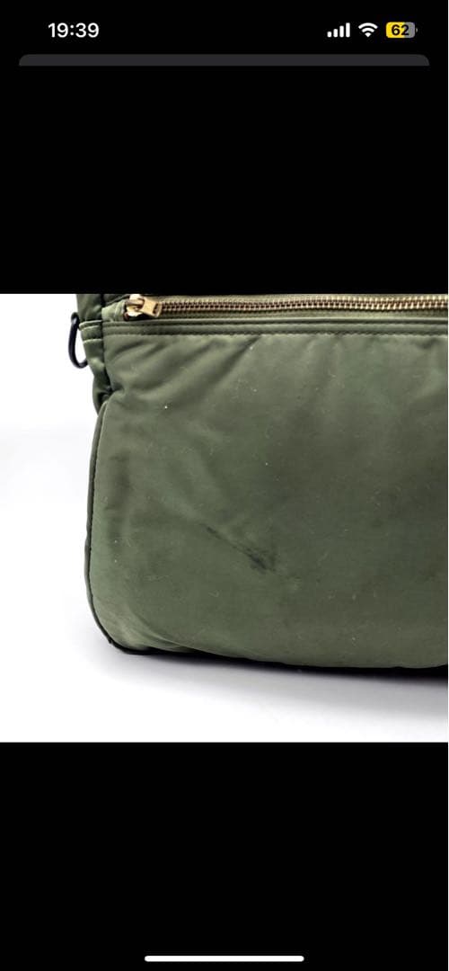 ポーター タンカー 2way ショルダーバッグ ナイロン セージグリーン