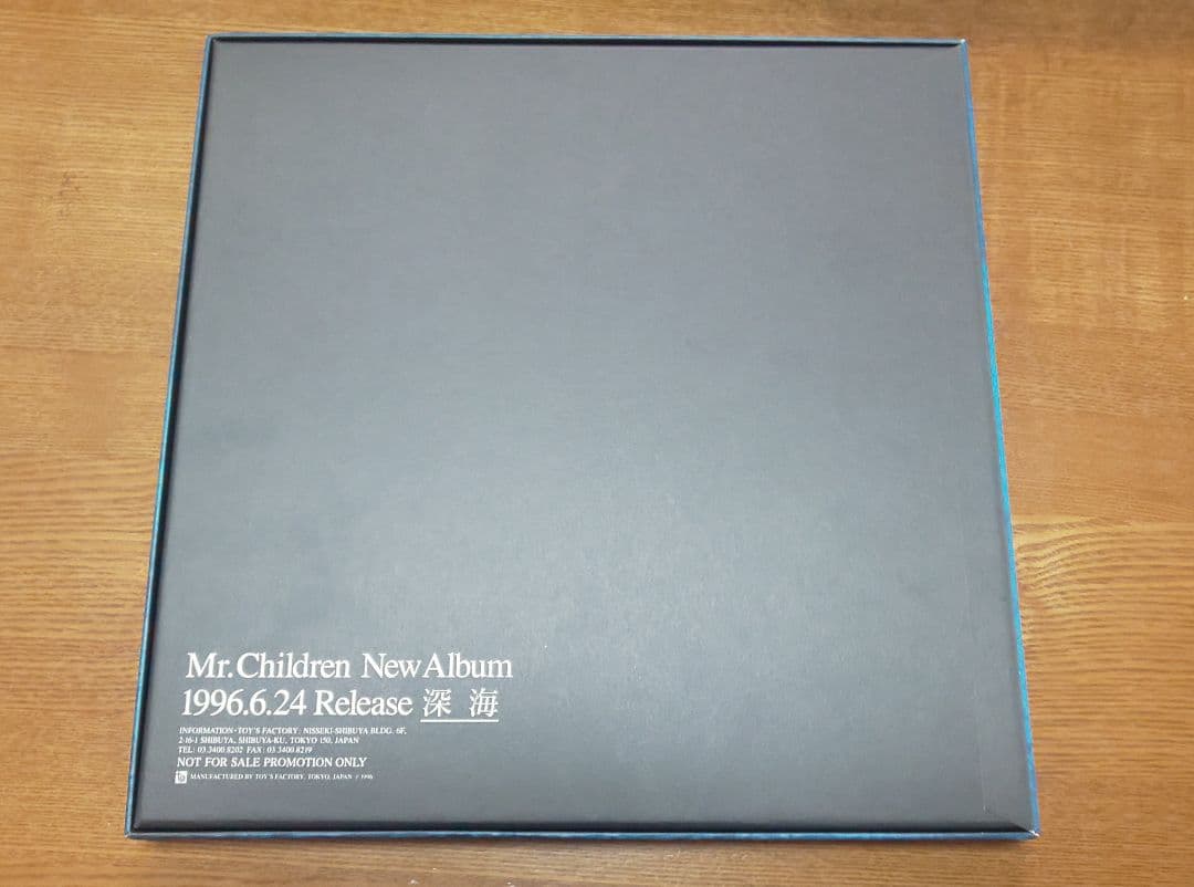 Mr.Children 深海 BOX ミスチル レア