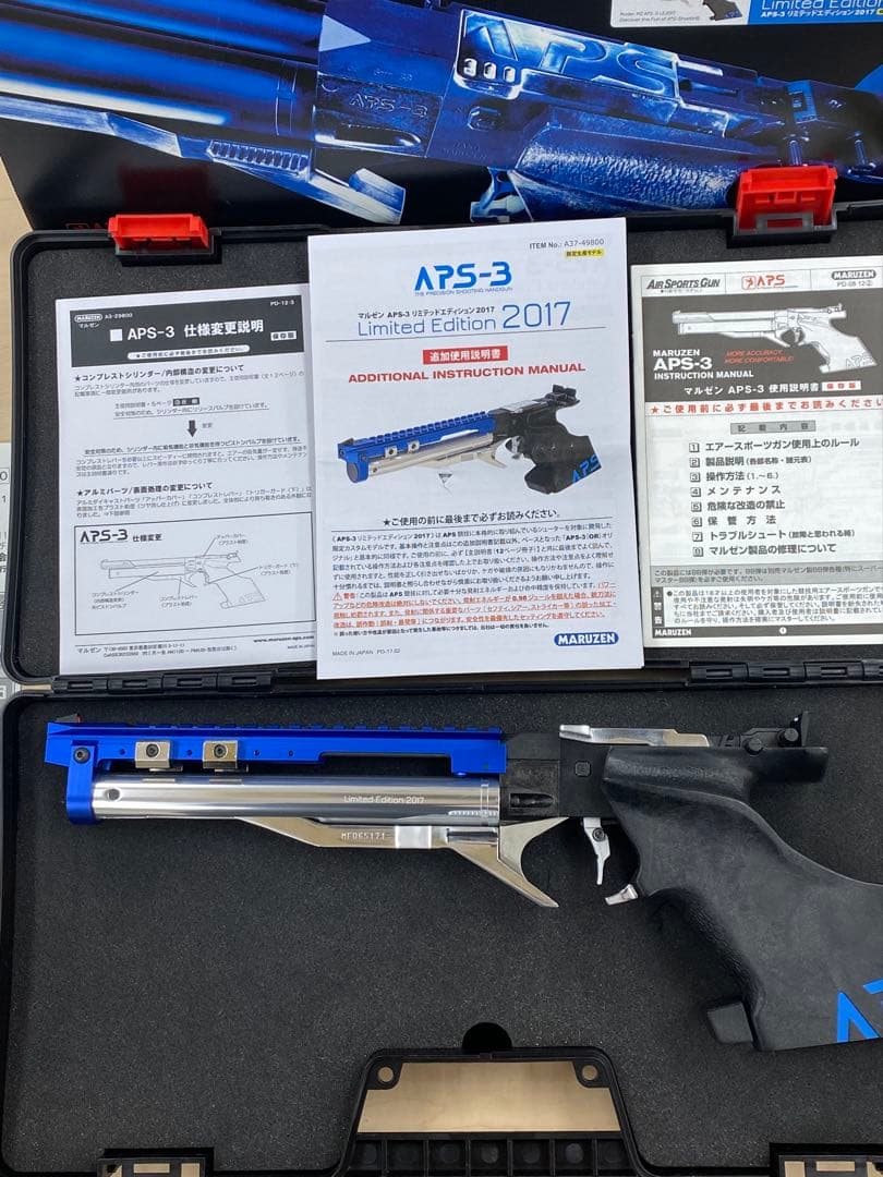 h*7様 APS-3 Limited Edition 2017